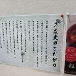 大衆鰻の店 うな大 - 