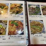 クルア・タイ - 