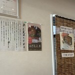 大衆鰻の店 うな大 - 