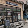 フェア・コーヒー