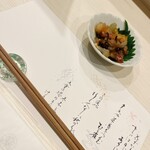 手料理ダイニング 121 - 