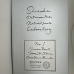 シヅカ洋菓子店 自然菓子研究所 銀座5丁目店 - 