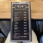 韓国家庭料理　コマ  - ランチのメニュー