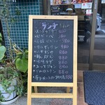 韓国家庭料理　コマ  - 外観