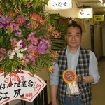 はかた屋台 - 『はかた』の、三周年祝いの時