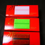 キットカット ショコラトリー - Chocolatory Special Ver.