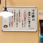 2015.1 店内