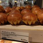 Boulangerie JEAN FRANCOIS - 