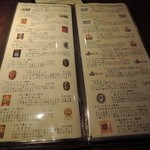 ビアリッチ イースト - ボトルビールメニュー