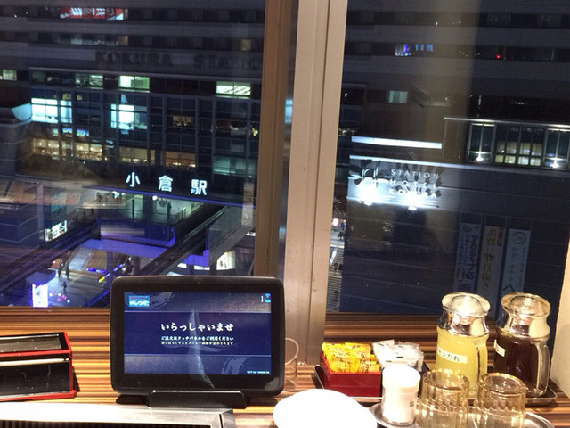 はちゃつぼ I M店 小倉 焼肉 ネット予約可 食べログ