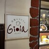 洋食レストラン ジョイア - 