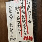 SPICY CURRY 魯珈 - 