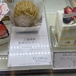 ラ・プレシューズ 紀尾井町店 - 