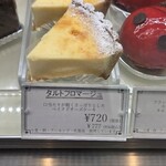 ラ・プレシューズ 紀尾井町店 - 