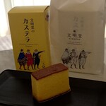 文明堂東京 - 料理写真: