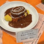 洋食レストラン ジョイア - 