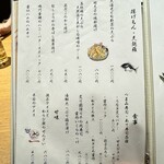 魚がし どまん中 - 