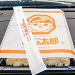 あじ太郎 - 生姜焼き弁当