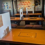 Yakiniku no Kanemaru Nishiyaidzu Ten