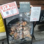 株式会社マーボードウフ - 