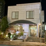 寿司処やぐら - 