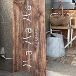 ハaハaハa HayashiRice & JewelryCrafts - 