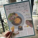 ハaハaハa HayashiRice & JewelryCrafts - 