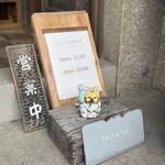 ハaハaハa HayashiRice & JewelryCrafts - 