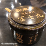 廻転寿司冨士丸 - 