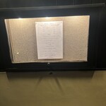 ラ・マティエール - 