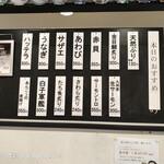 廻転寿司冨士丸 - 