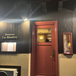 ラ・マティエール - 