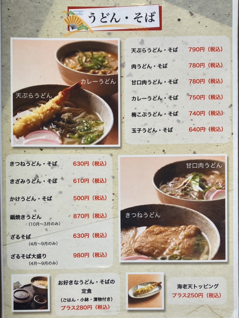 寿 賀 の 家(02)
