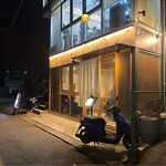 焼き鳥 すず喜 - 