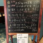 にぎやか Ｄｉｎｉｎｇ 雄 - 