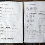 カレー魂 デストロイヤー - お店入口の窓に貼られたメニュー