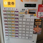 ワイルドレッドパスタ - 