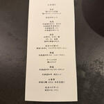 北海道焼肉 北うし - 