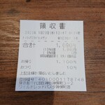 ワイルドレッドパスタ - 