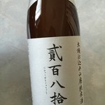 Urakasumi Jouzoumoto - 木桶仕込 山廃純米酒 貳百八拾號