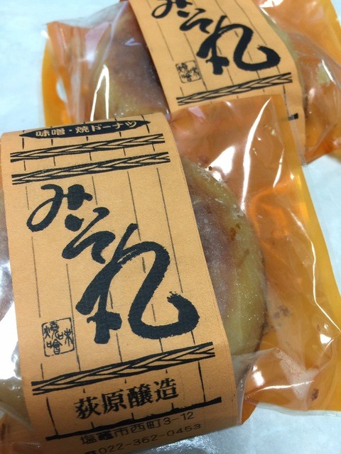 荻原醸造 - 西塩釜（その他）の写真