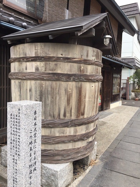 荻原醸造 - 西塩釜（その他）の写真