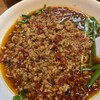 蘭亭飯店