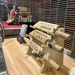 入谷鬼子母神門前のだや - 