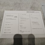 ASAKO IWAYANAGI SALON DE THE - ランチメニュー