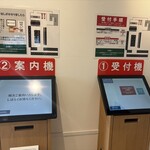 どうとんぼり 神座 - 