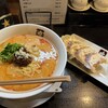 餃子と担々麺 吟