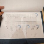 ミエノカクレガ - 