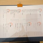 ミエノカクレガ - 