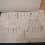 ミエノカクレガ - 